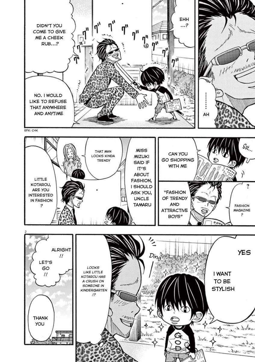 Kotaro Lives Alone, Chapter 17 image 02
